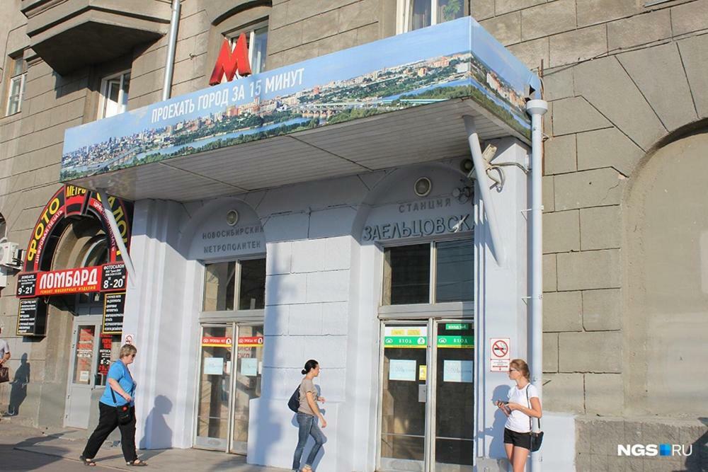 Dachny Hostel На Метро "Заельцовская" Novosibirsk Luaran gambar